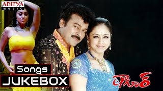 Tagore Telugu Movie Full Songs  Chiranjeevi Shreya  Megastar Chiranjeevi All Time Hits  Jukebox [upl. by Aitnecserc]