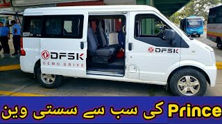 Dfsk PRINCE C37 2020  Price Specs amp Features  11 seater Mini Bus  Dual AC [upl. by Cleodal]