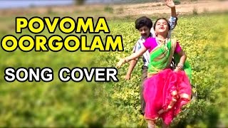 Povoma Oorgolam Song Cover  Yodha Kandrathi [upl. by Halvaard69]