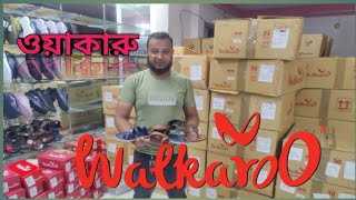 Walkaroo Bangladesh Wholesale [upl. by Amerak98]