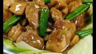 Stir Fry five Spice Chicken [upl. by Jepum378]