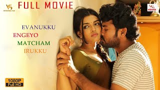 Imaikkaa Nodigal Baby comedy Scene  Tamil New Movies  2018 Online Movies [upl. by Mastic182]