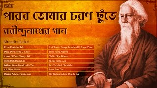 Best Devotional Tagore Songs  Dariye Achho Tumi Amar  Evergreen Rabindrasangeet [upl. by Lidah]