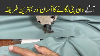 How to make perfect gents placket  Aagay wali patti lagane ka tareeka [upl. by Syla968]