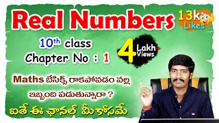 Real Numbers in telugu part 1 10th class maths 1st chapter in telugu  Euclid Division lemma [upl. by Hait]