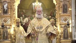 Orthodox Divine Liturgy  Pope of Alexandria [upl. by Akirahs]