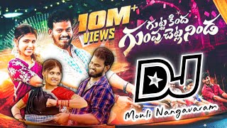 Gutta Kinda Gumpu Chetla Ninda New Trending Folk Song Remix By  Dj Mouli Nangavaram From Amalapuram [upl. by Nnylimaj]