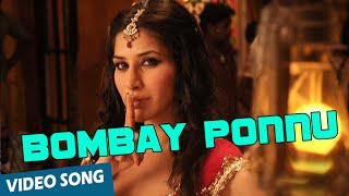 Bombay Ponnu Official Video Song  Vedi  Vishal  Sameera Reddy [upl. by Marten]