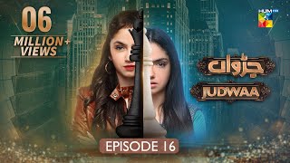 Judwaa  Episode 16  21st Feb 2025  Aina Asif amp Adnan Raza Mir   HUM TV [upl. by Aindrea]