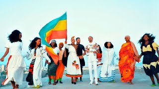 Anteneh Getachew  Man Ende Hager  ማን እንደ ሃገር  New Ethiopian Music 2019 Official Video [upl. by Daht]