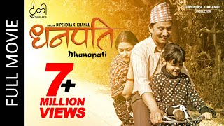 DHANAPATI  New Nepali Full Movie 20182075  Khagendra Lamichhane Surakshya Panta [upl. by Anisah]