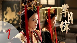 芈月传 01  The Legend of Mi Yue 01（孙俪，刘涛，黄轩，赵立新 领衔主演） Letv Official [upl. by Led145]