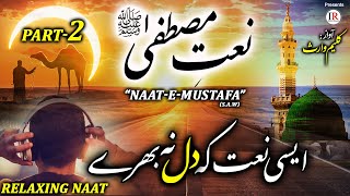 New Naat Sharif 2021 NAATEMUSTAFA ﷺ  Part2  Kaleem Waris  Islamic Releases [upl. by Adiarf970]