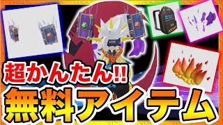 【ロブロックス】超かんたん！無料アイテムのコード入れるだけ！無料アイテムだけでかっこいいスキンを作ろう！おすすめゲーム実況 GET FREE ROBLOX ITEMS [upl. by Gilder849]