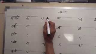 Hindi Shorthand Tutorials  Part 1 Consonants  हिन्दी आशुलिपि प्रशिक्षक [upl. by Yaresed]