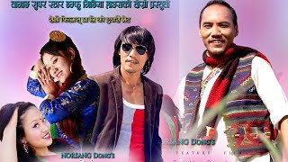 New Nepali Tamang Full Movie  DENBA MAYA  Ft Amir Dong Sushma Moktan Sita Temal Singh [upl. by Aiykan157]