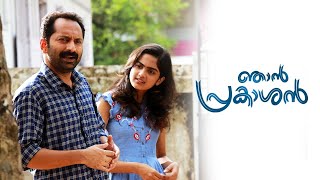 Prakashan Meets Sruthi  Njan Prakashan  ManoramaMAX [upl. by Reivax]