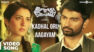 Imaikkaa Nodigal Full Movie without Censor Cut  English Subtitles  Vijay Sethupathi  Nayanthara [upl. by Acey620]