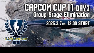 【日本語実況】「CAPCOM CUP 11」 Day3「Group Stage Elimination  Day3」 [upl. by Conchita]