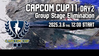 【日本語実況】「CAPCOM CUP 11」 Day2「Group Stage Elimination  Day2」 [upl. by Midge779]