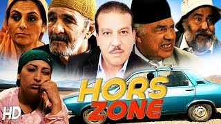 FilmMarocainHorszone HD فيلم مغربي خارج التغطية [upl. by Japeth]