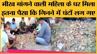 Jammu Kashmir के Naushera में झोपड़ी का हाल देख दंग रह गए नगर निगम वाले । Cash [upl. by Bernardine851]