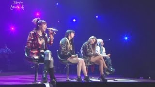 2NE1 살아 봤으면 해 IF I WERE YOU 0321 Yoo Heeyeols Sketchbook [upl. by Acilejna]