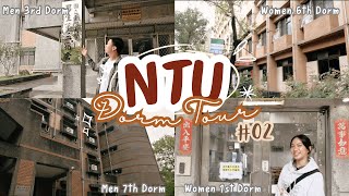 National Taiwan University NTU Dorm Tour 2 [upl. by Leaper]