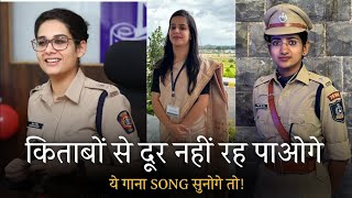 quotUpsc Motivation Song  रातों में जागे तेरे लिए For UPSC Aspirantsquot [upl. by Beilul32]