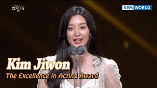 Kim Jiwon quotThank you Fantastic Four from Fight For My Wayquot 2017 KBS Drama Awards20180107 [upl. by Eidolem]