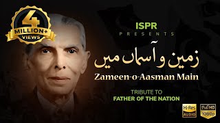 ZameenoAasman  Sahir Ali Bagga  Tribute to QuiadeAzam M Ali Jinnah 2017 ISPR Official Song [upl. by Herodias]