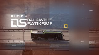 В пути с Daugavpils Satiksme [upl. by Telracs]