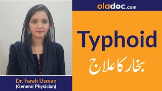 Best Food For Typhoid Patients  Best Food For Typhoid Fever Patient [upl. by Monreal]