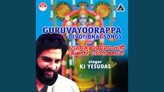 Guruvayoorappante [upl. by Otrebogad]