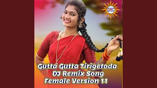 Gutta Gutta Tirigetoda DJ Remix Song Female Version 11 [upl. by Resneps655]