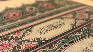 سعد الغامدي سورة البقرة كاملة surah albaqarah saad el ghamidi [upl. by Anaidiriv]