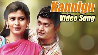 Adhyaksha  Kannigu Full Song Video  Sharan Raksha [upl. by Shelagh]