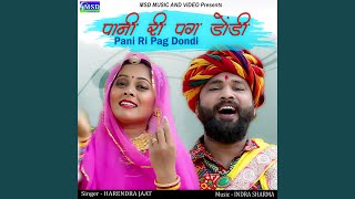 Tere Layi  Dance Video [upl. by Aranahs]