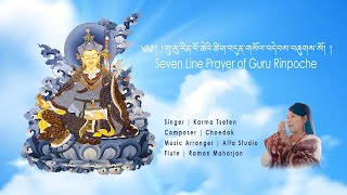 Guru Rinpoche Seven Line Prayer  Prayer for removing obstacles  Karma Tseten [upl. by Mikel]