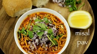 misal pav recipe  mumbai misal pav recipe  usal – misal pav recipe [upl. by Odlo]