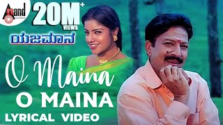 Sreegandada Bombe Full Vidoe Song  Yajamana Kannada Movie  2017 Best Kannada Songs  Kannada Music [upl. by Nirtak199]