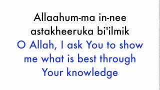 Istikhara Dua  Guidance Supplication [upl. by Ellahcim]