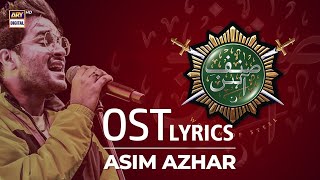 Lyrics  Sinf E Aahan  OST  Ft Asim Azhar  LYRICIFIED [upl. by Coral]