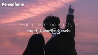 One Direction  What makes you beautiful  Myanmar Subtitles  lyrics [upl. by Ide167]