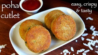 poha cutlet recipe  vegetable poha cutlets  how to make veg poha patties [upl. by Ellatsirhc]