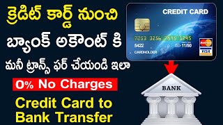 Credit Card to Bank Account Money Transfer Without Charges  Credit Card Cash Withdrawal [upl. by Nauwtna]