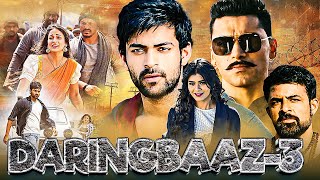 Varun Tej Blockbuster Action Movie  Daringbaaz 3  Hindi Dubbed Full Movie  Action Thriller [upl. by Sue]