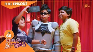 Abiyum Naanum  Ep 60  1 Jan 2021  Sun TV Serial  Tamil Serial [upl. by Chloris]