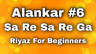 Sa Re Ga Ma Lesson 6  Basic Alankar  Riyaz For Beginners  Indian Classical Music  Daily Riyaz [upl. by Secnirp]