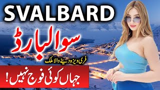 Travel To Svalbard  Full History Documentary About Svalbard In Urdu Hindi  سوالبارڈ کی سیر [upl. by Arakal271]